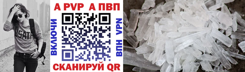 Alfa_PVP кристаллы  дарк нет состав  Катав-Ивановск  купить наркотик 