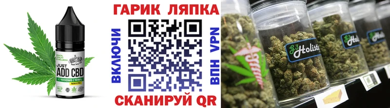 наркотики  Катав-Ивановск  Canna-Cookies марихуана 