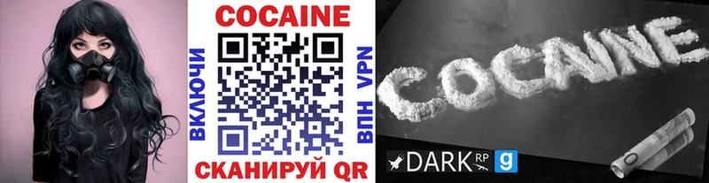 КОКАИН FishScale  Катав-Ивановск 