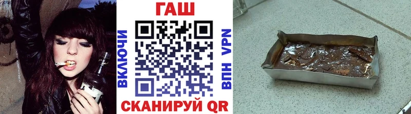 MEGA ссылка  купить закладку  Катав-Ивановск  ГАШ Ice-O-Lator 