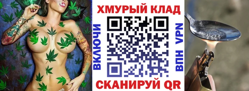 omg рабочий сайт  Катав-Ивановск  Героин герыч 