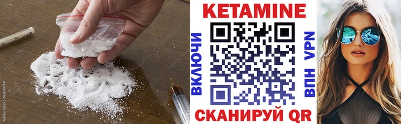 Кетамин ketamine  даркнет сайт  Катав-Ивановск 