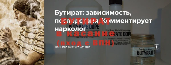 мяу мяу мука Аркадак