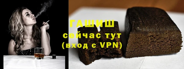 мет Абдулино