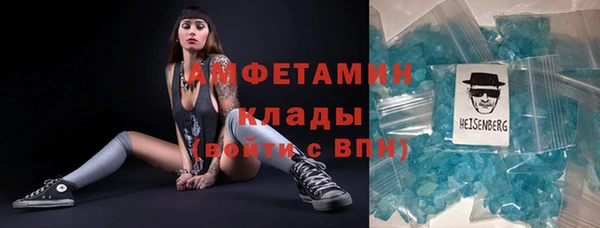 MDMA Premium VHQ Алексин