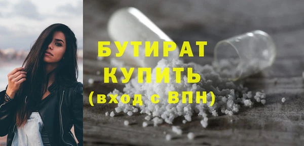 MDMA Premium VHQ Алексин