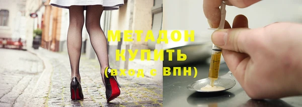 амфетамин Алексеевка