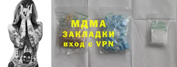 MDMA Premium VHQ Алексин
