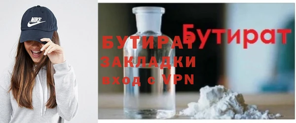 тгк Гусь-Хрустальный