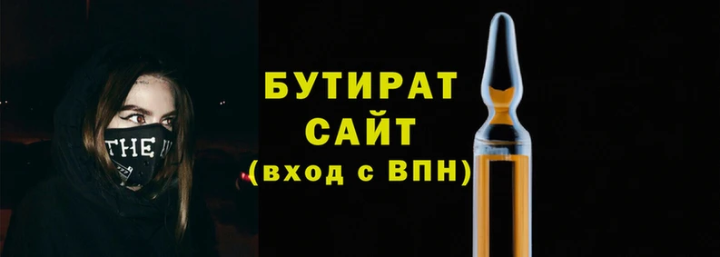 хмурый Абаза