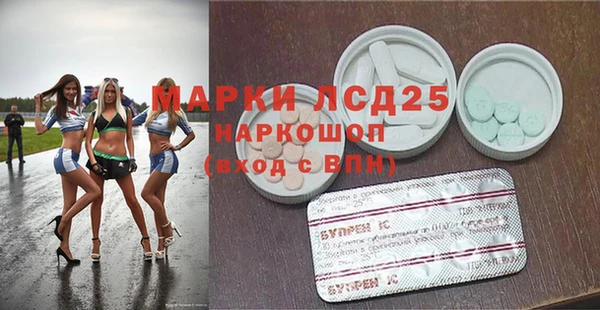MDMA Premium VHQ Алексин