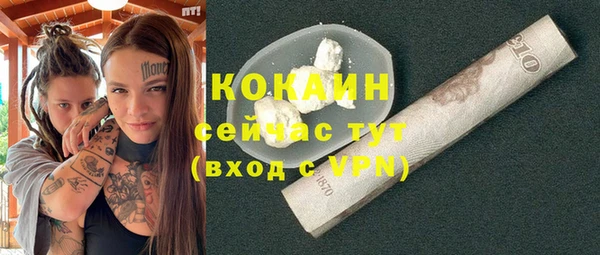 дистиллят марихуана Арсеньев
