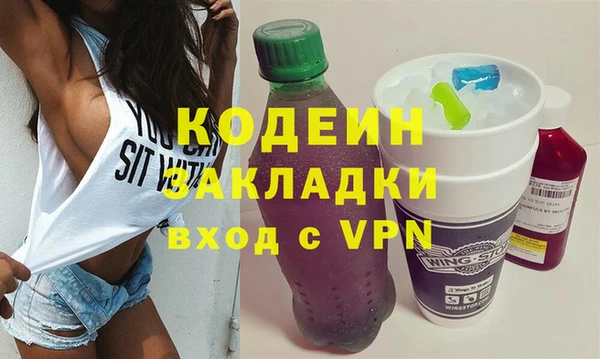 MDMA Premium VHQ Заволжск