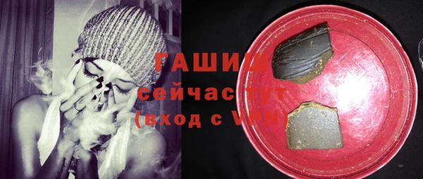 амфетамин Алексеевка