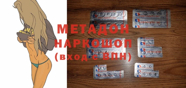 амфетамин Алексеевка