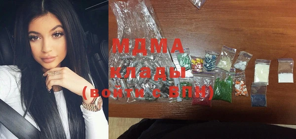 MDMA Premium VHQ Алексин
