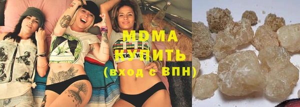 MDMA Premium VHQ Алексин