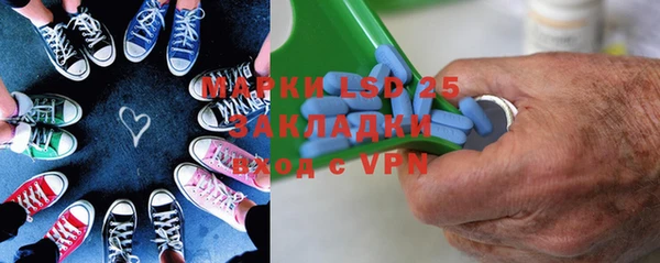 амфетамин Алексеевка