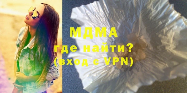 MDMA Premium VHQ Алексин