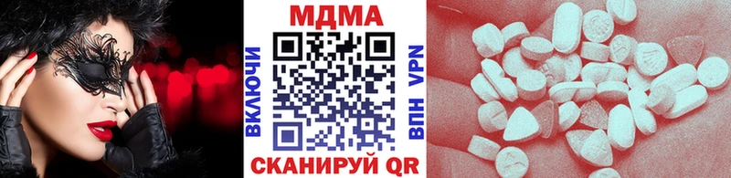 MDMA кристаллы  наркошоп  ОМГ ОМГ вход  Катав-Ивановск 