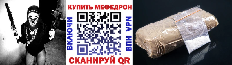 гидра зеркало  Катав-Ивановск  дарк нет формула  что такое наркотик  Мефедрон мяу мяу 