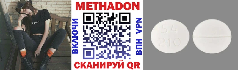 Метадон белоснежный Катав-Ивановск