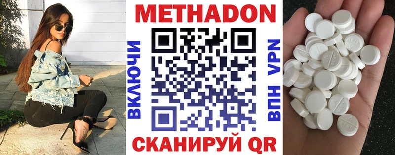МЕТАДОН мёд  где купить   Катав-Ивановск 
