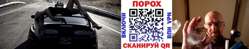 дарнет шоп  Катав-Ивановск  МЕТАМФЕТАМИН винт 