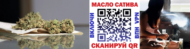 закладка omg ССЫЛКА ТГК THC oil shop наркотические препараты Катав-Ивановск