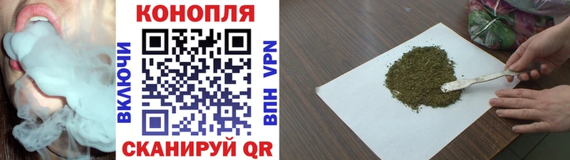 МЕГА онион  Катав-Ивановск  Шишки марихуана тримм  как найти закладки 